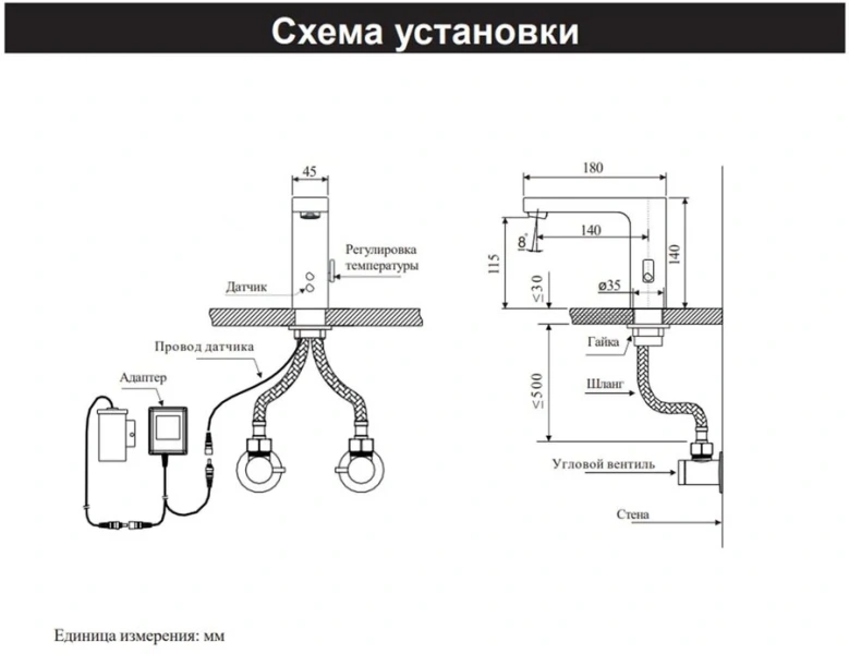 Смеситель для раковины Акватек Либра хром AQ5610CR (детальная фотография), современные, hi-tech