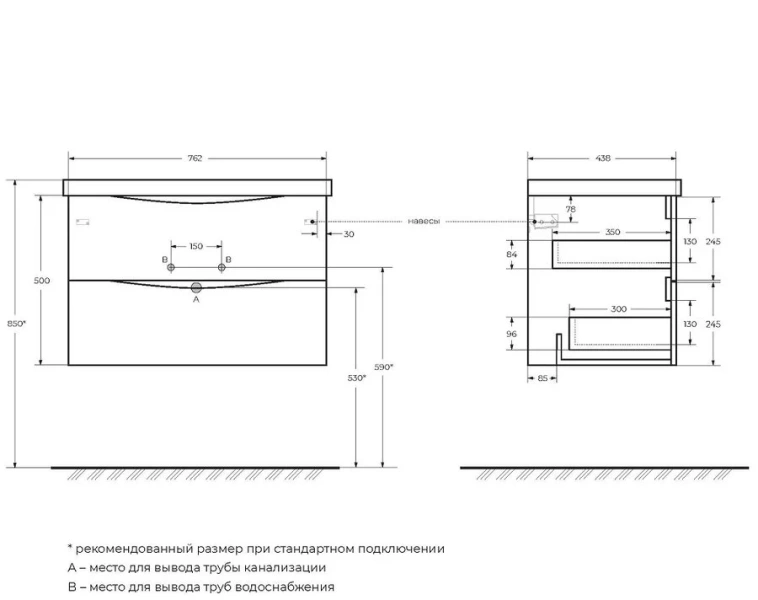 Тумба под раковину подвесная BelBagno Marino 80 см rovere bianco MARINO-CER-800-2C-SO-WO-P (детальная фотография), нет в наличии