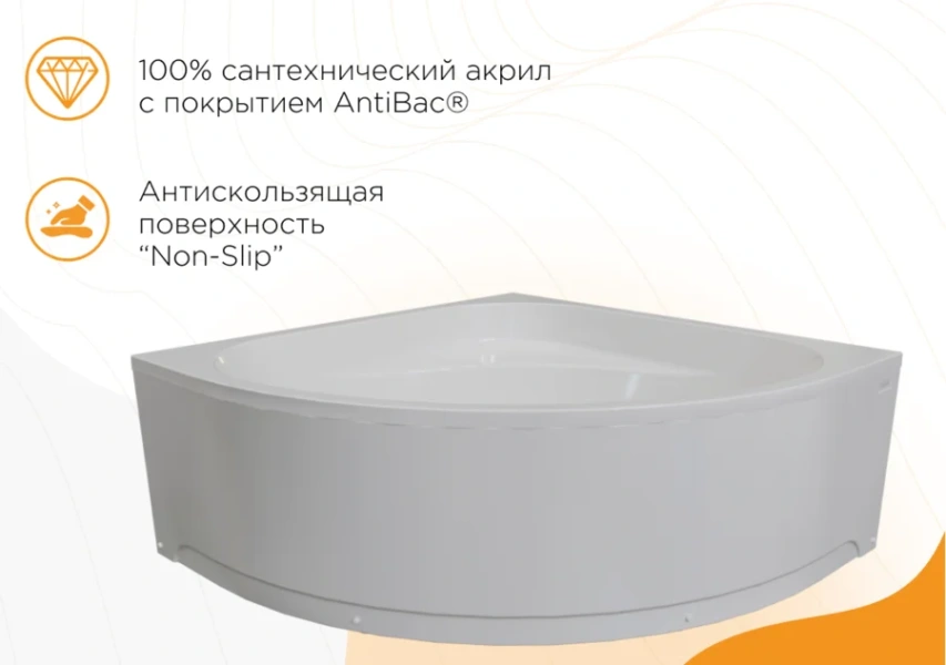 Ванна акриловая Радомир Данте 1-01-0-0-1-363, 140 x 140 см, каркас, белый (детальная фотография), угловые, приставные, встраиваемые
