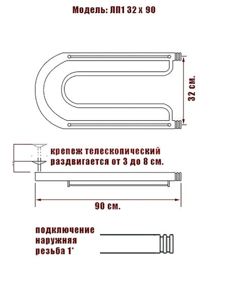 Полотенцесушитель водяной Ника Econ 32x90 см хром ПЛ 32/90 (детальная фотография), современные, hi-tech