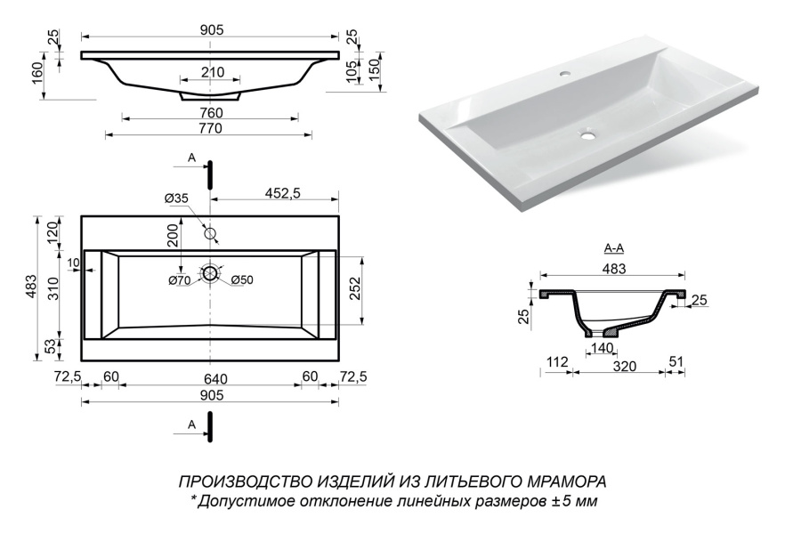 Схема (детальная фотография)