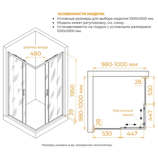 Душевой уголок RGW Passage PA-39 03083900-1 100х100 см раздвижные двери (детальная фотография), квадратные