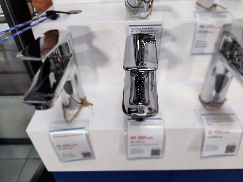 Смеситель для раковины Kludi Ameo однорычажный 410230575 (детальная фотография), с донным клапаном