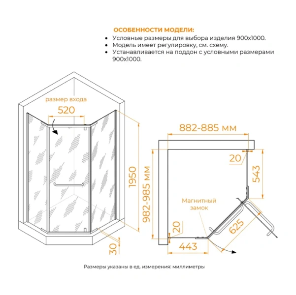 Душевой уголок RGW Passage PA-091 100x90 см профиль хром 35089190-11 (детальная фотография), многоугольные, асимметричные