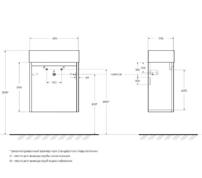 Тумба под раковину подвесная BelBagno Kraft Mini 50 см cemento grigio левосторонняя KRAFT MINI-500/260-1A-SO-CG-L (детальная фотография), в наличии