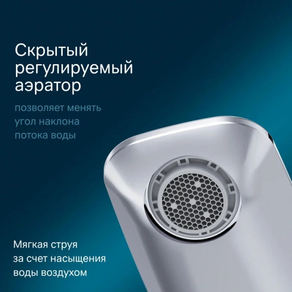 Смеситель для раковины Am.Pm Inspire 2.0 TouchReel электронный хром F50A02400 (детальная фотография) index_1