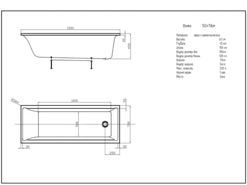 Ванна акриловая Акватек Eco-friendly Лайма 150x70 см прямоугольная LAI150-0000001 (детальная фотография), 150x70 см
