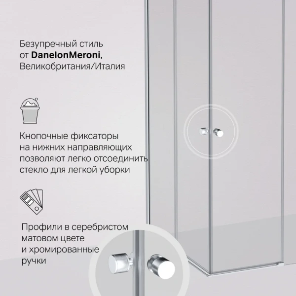 Душевой уголок Am.Pm X-Joy 100x100 см профиль хром матовый W94G-403-100100-MТ1К (детальная фотография), квадратные