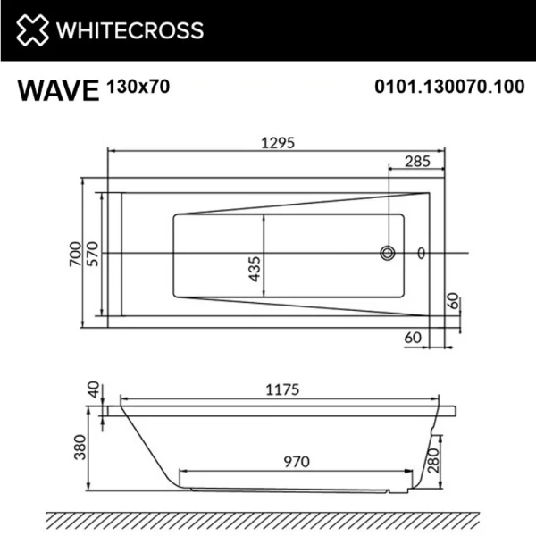 Ванна акриловая Whitecross Wave, 130 х 70 см, увеличенная толщина акрила, усиленная армировка, 0101.130070.100 (детальная фотография), акриловые