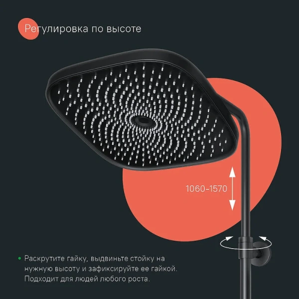 Душевая стойка IDDIS SpaHome с тропическим душем черная SPHBLTKi06 (детальная фотография), настенные
