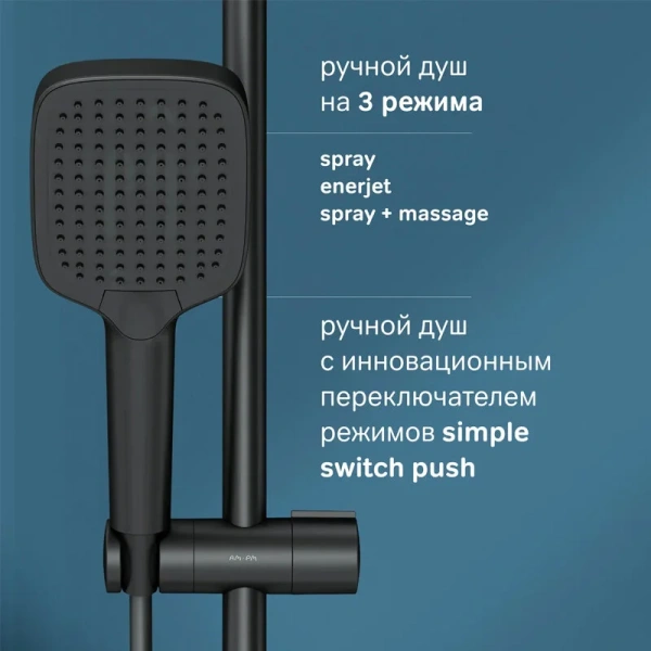Душевая стойка Am.Pm Func черная матовая F078F222 (детальная фотография), с термостатом