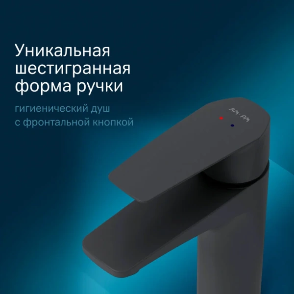 Смеситель для раковины Am.Pm Gem с гигиеническим душем F90A03022 (детальная фотография), в наличии