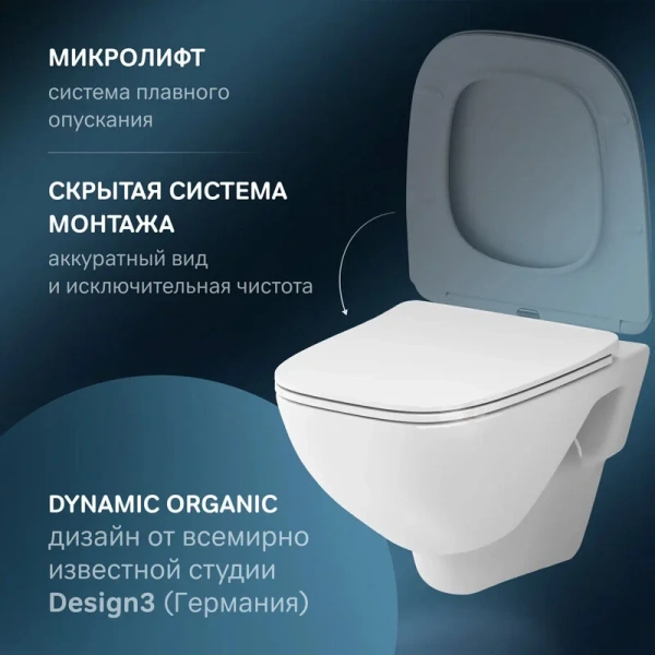 Унитаз подвесной Am.Pm X-Joy с сиденьем микролифт C851701SC (детальная фотография), белые