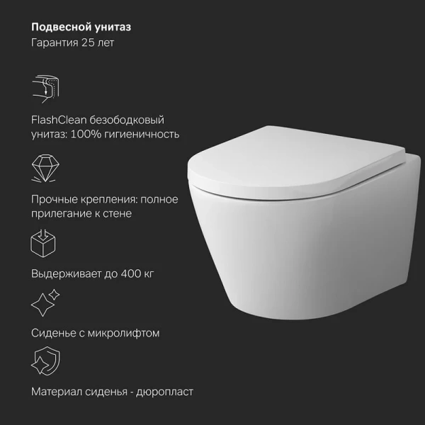 Унитаз с инсталляцией Am.Pm Sense кнопка хром IS100151.741701 (детальная фотография), в наличии index_1