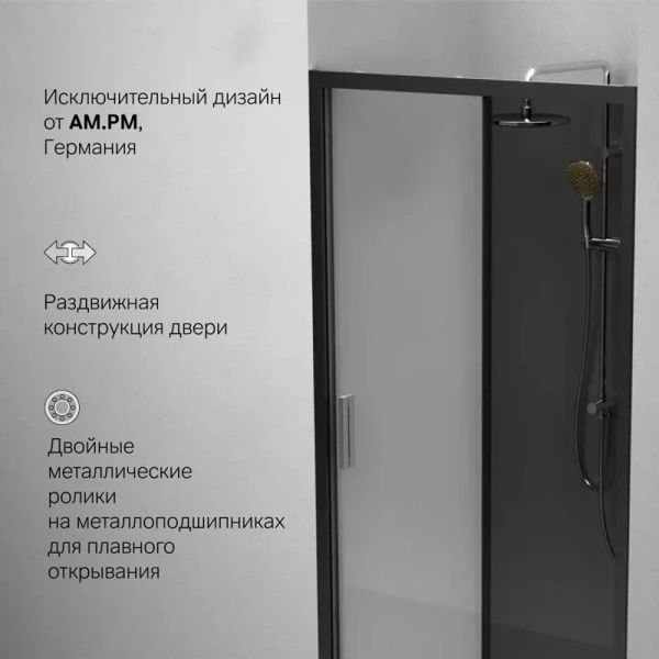 Душевая дверь в нишу AM.PM Gem Solo 100 см профиль черный стекло тонированное W90G-100-1-195BG (детальная фотография), черные