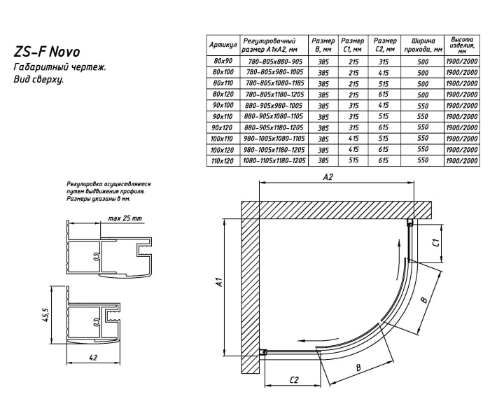 Схема (детальная фотография), прямоугольные, асимметричные