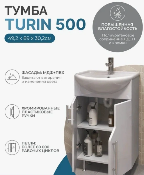 Смеситель для душа Boheme Vogue хром 224 (детальная фотография), округлая форма