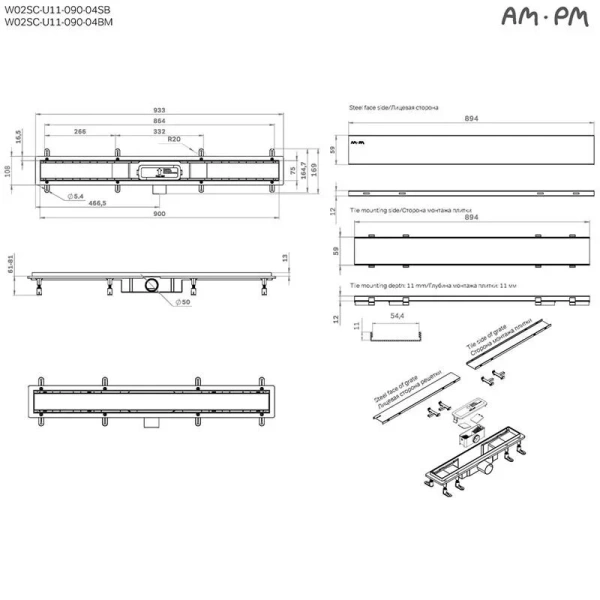 Душевой лоток Am.Pm PrimeFlow 90 см хром матовый W02SC-U11-090-04SB (детальная фотография), душевой лоток