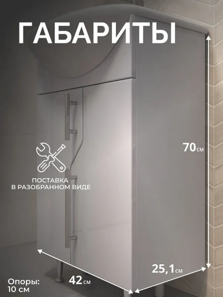 Смеситель для ванны Boheme Vogue хром 223 (детальная фотография), однорычажные, двухрычажные