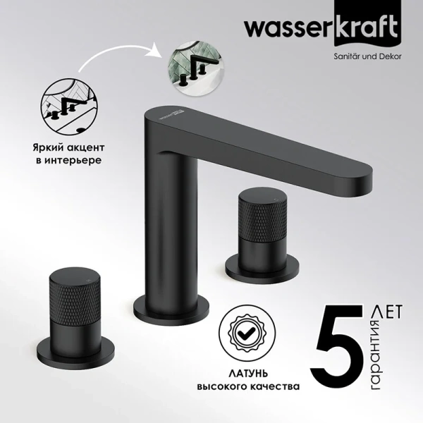 Смеситель для раковины WasserKRAFT Fulda черный 5235 (детальная фотография), скрытого монтажа, встраиваемые в стену