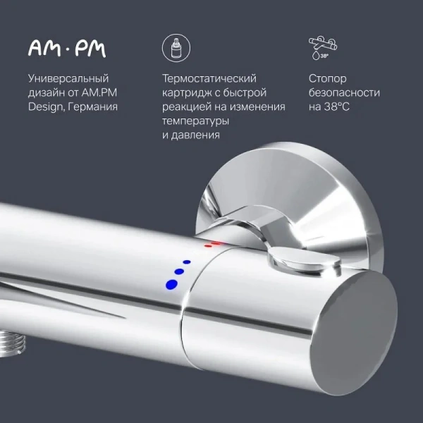 Смеситель для ванны Am.Pm Sense с термостатом хром F7550064 (детальная фотография) index_1