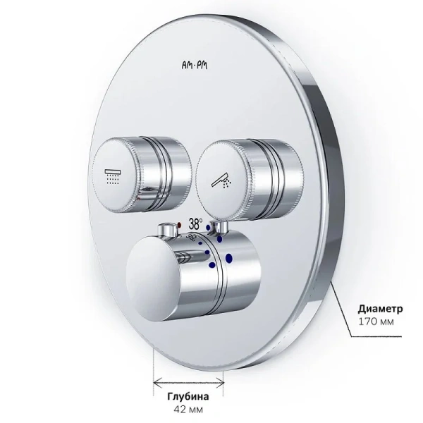 Смеситель для душа AM.PM Inspire V2.0 для 2 потребителей, с термостатом F50A85700 (детальная фотография), хром