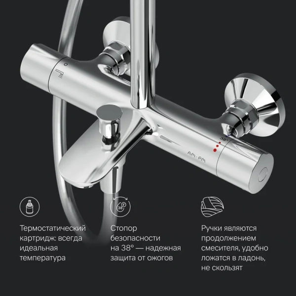 Душевая стойка Am.Pm Gem с термостатом F0790520 (детальная фотография), современные, hi-tech