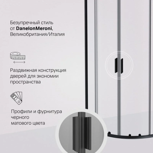 Душевой уголок Am.Pm Gem 80х80 см профиль черный матовый W90G-401-080BT (детальная фотография), раздвижные
