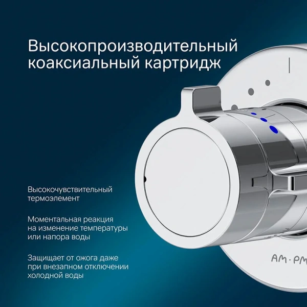 Гигиенический душ со смесителем Am.Pm X-Joy хром F0H85A400 (детальная фотография) index_1