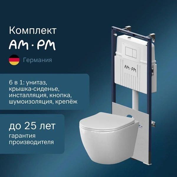 Унитаз с инсталляцией Am.Pm Like белый IS100201.801900 (детальная фотография) index_2