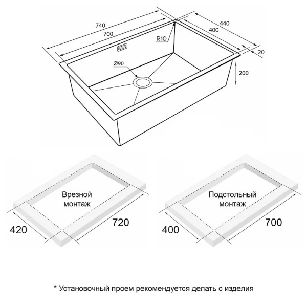 Мойка для кухни Paulmark Next 74 вороненая сталь PM217444-GM (детальная фотография), врезные