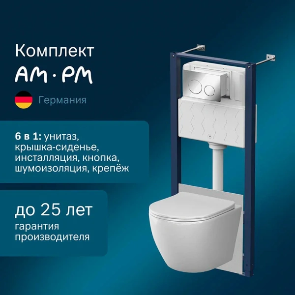 Унитаз с инсталляцией Am.Pm Like кнопка хром IS49051.801900 (детальная фотография), с инсталляцией index_1