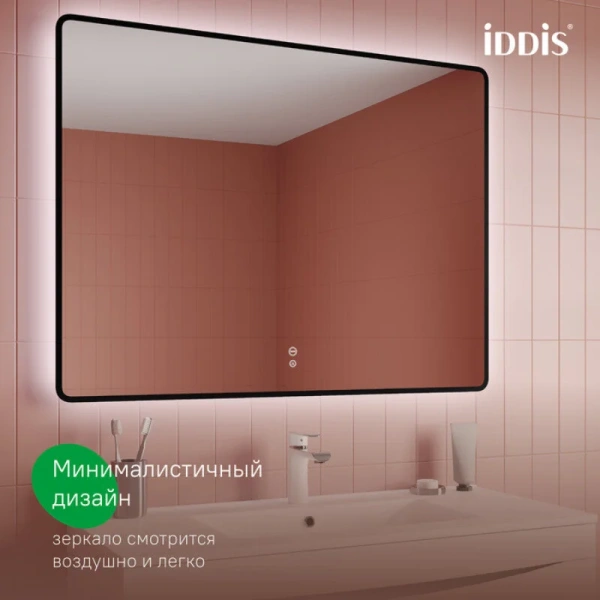 Зеркало с подсветкой IDDIS Cloud 100 см черная окантовка CLX10T0i98 (детальная фотография), полотно