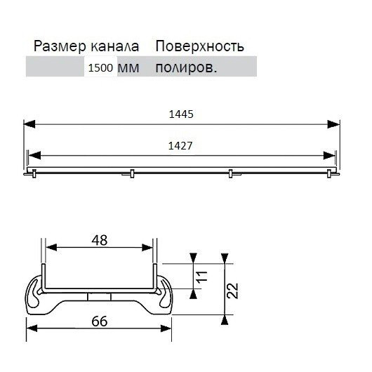 Схема (детальная фотография), хром
