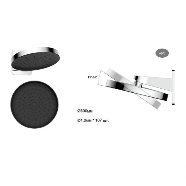 Душевой комплект Vincea Inspire вороненая сталь VSFW-3I22MT3GM (детальная фотография), душевые комплекты, наборы index_1