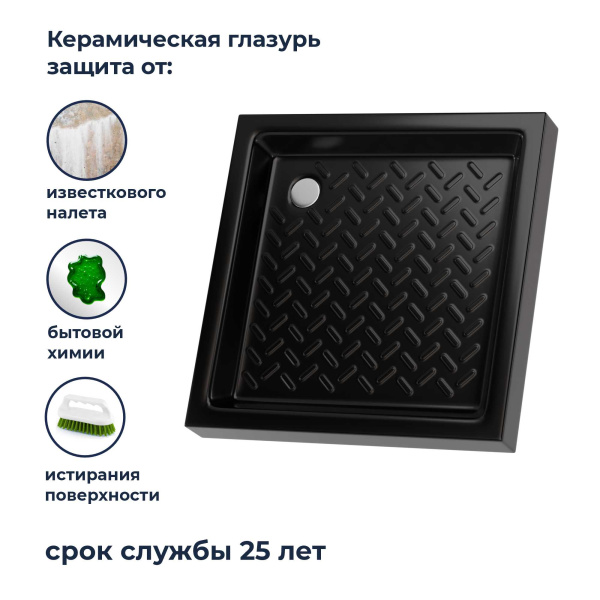 Душевой поддон RGW CER CR B 90x90 см квадратный черный 19170199-04 (детальная фотография), черные
