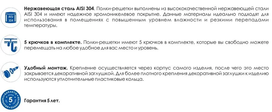 Полочка для ванной WasserKRAFT двойная K-1222 (детальная фотография), настенные
