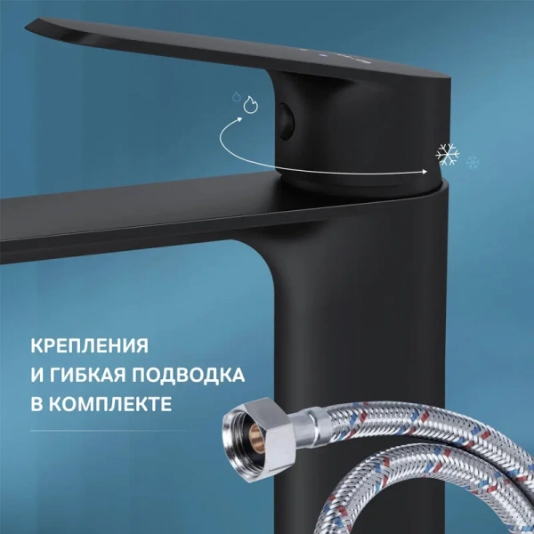 Смеситель для раковины Am.Pm Func черный матовый F8F92022 (детальная фотография), с длинным изливом