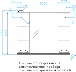 Зеркальный шкаф с подсветкой Style Line Жасмин 100 см белый ЛС-00000586 (детальная фотография), с подсветкой, с розеткой