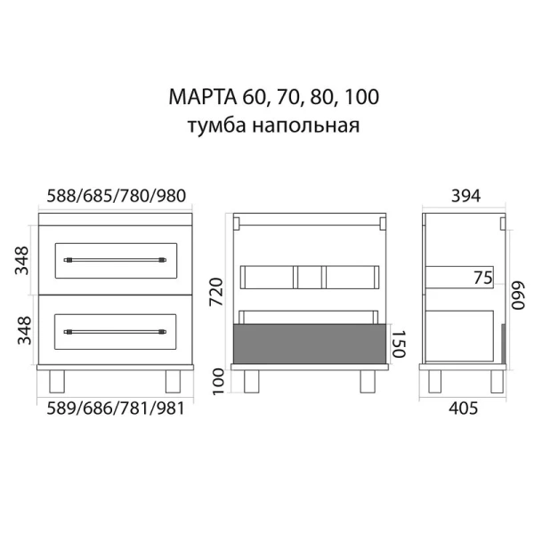 Тумба под раковину напольная Misty Марта 70 см белая П-Мрт07070-011Пр (детальная фотография), 70 см