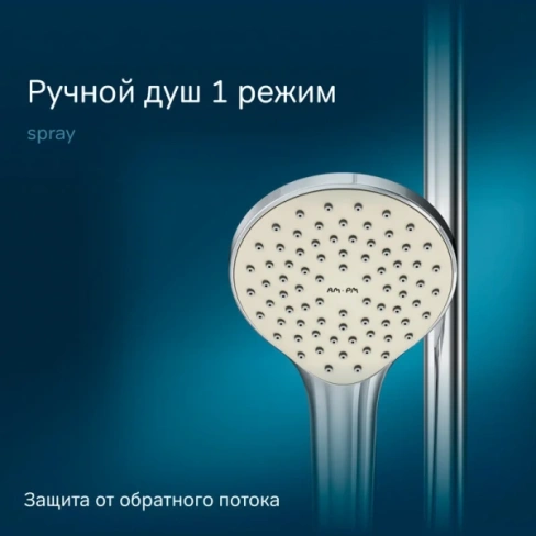 Душевая стойка Am.Pm Gem с термостатом F0790520 (детальная фотография), со смесителем
