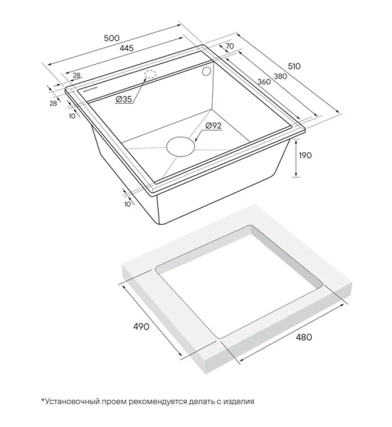 Мойка для кухни Paulmark Stepia PM115051 50 см кварц (детальная фотография), врезные