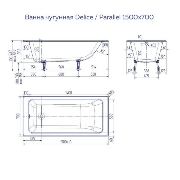 Ванна чугунная Delice Parallel DLR220503R 150x70 приставная (детальная фотография), чугунные