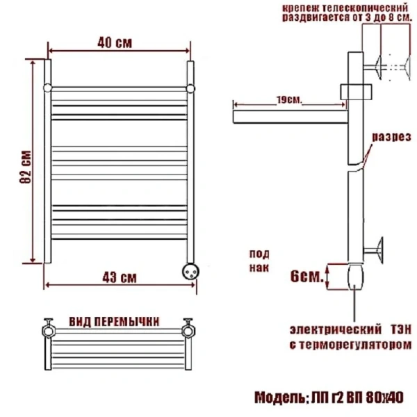Полотенцесушитель электрический Ника Classic 80х40 см правый ЛП Г2 ВП 80/40 прав (детальная фотография), лесенка, вертикальные