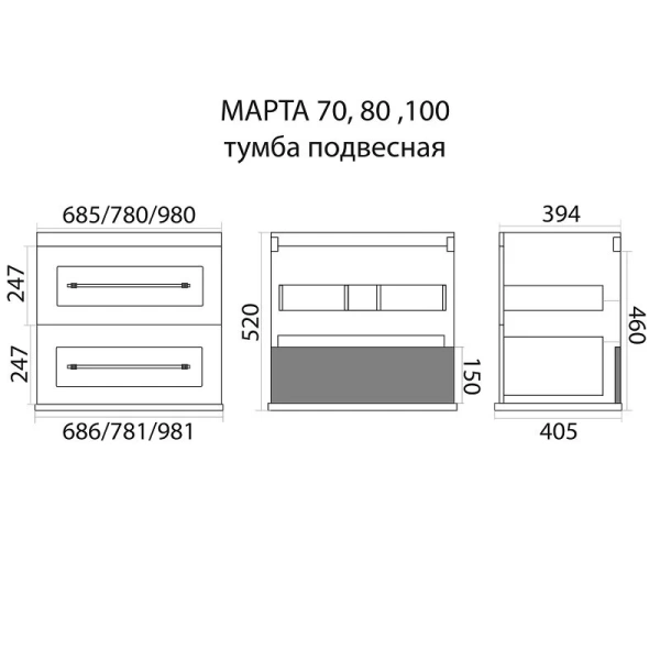 Тумба под раковину подвесная Misty Марта 70 см белая П-Мрт09070-011Пр (детальная фотография), нет в наличии