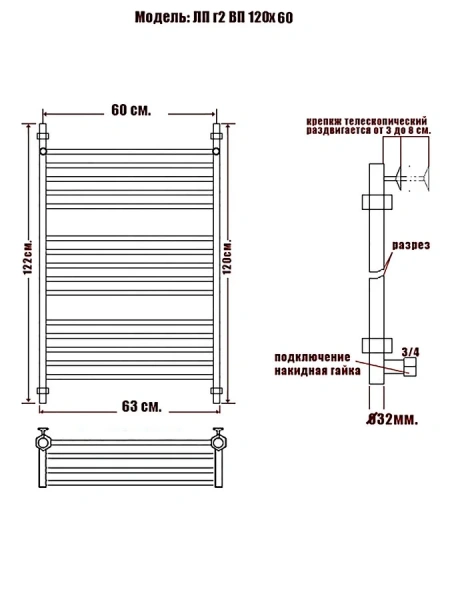 Полотенцесушитель водяной Ника Classic 120x60 см хром ЛП Г2 ВП 120/60 (детальная фотография), современные, hi-tech