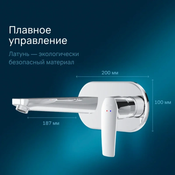 Смеситель для раковины Am.Pm Gem хром F90A72200 (детальная фотография), недорогие, округлая форма