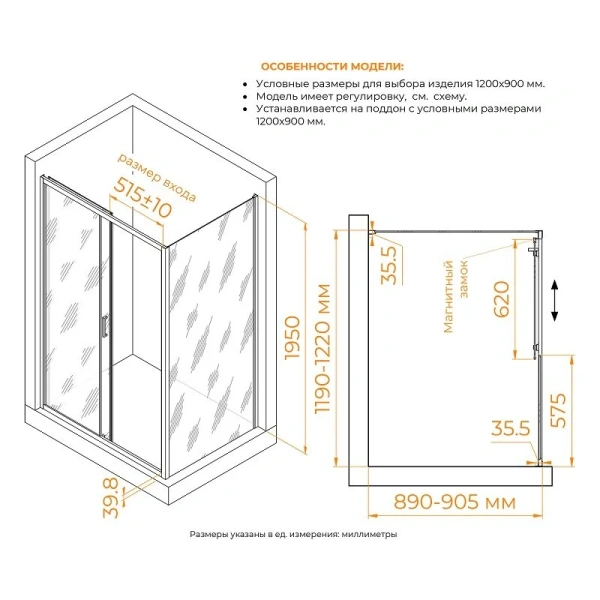 Душевой уголок RGW Classic CL-133B (CL-13B + Z-03B) 120x90 см профиль черный, стекло Cora 060913329-44 (детальная фотография), прямоугольные