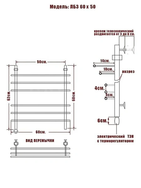 Полотенцесушитель электрический Ника Bamboo 60х50 см левый ЛБ 3 60/50 лев (детальная фотография), лесенка, вертикальные