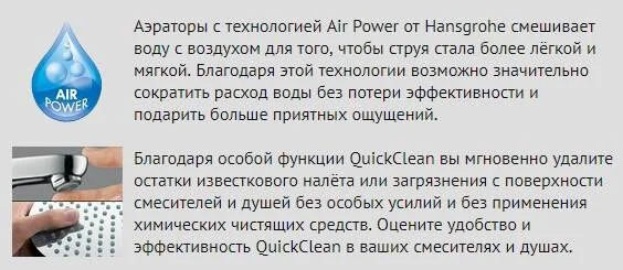 Смеситель на борт ванны хром Hansgrohe Talis E 71730000 (детальная фотография), современные, hi-tech
